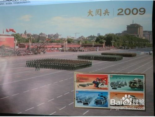 邮票保存中的小常识