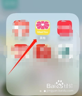 美柚怎么开启2G/3G/4G下音乐播放？