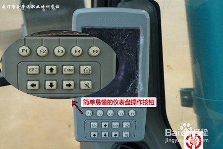 挖机操作-认识各种开关