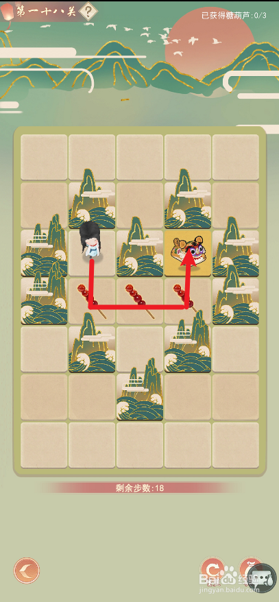 江湖悠悠巧解棋盘第十八关攻略