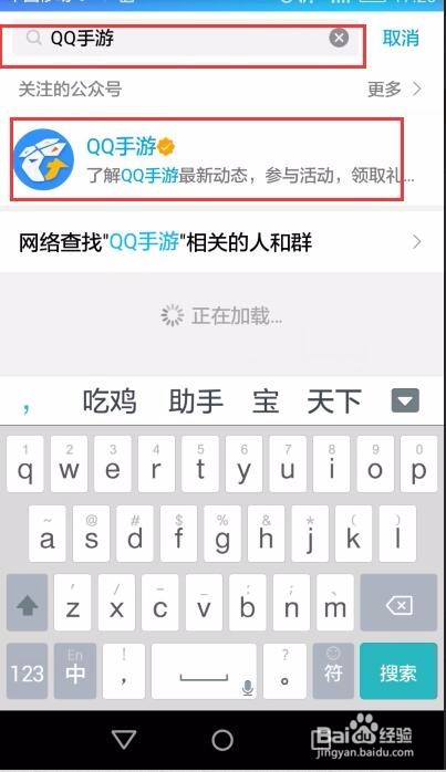 QQ炫舞手游除了游戏里还有哪里可以免费领取礼包