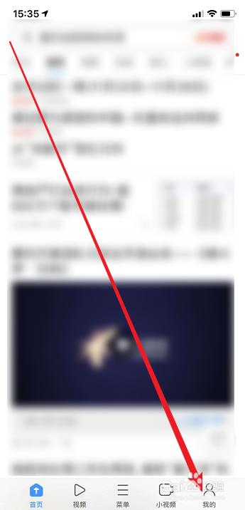 UC浏览器怎么关闭启动时打开上次页面