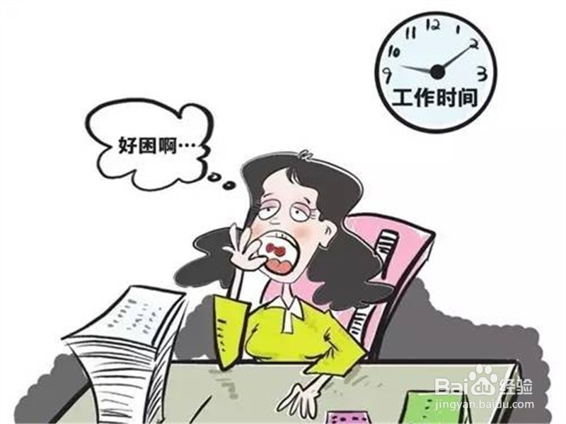 #过年#如何缓解假期综合症