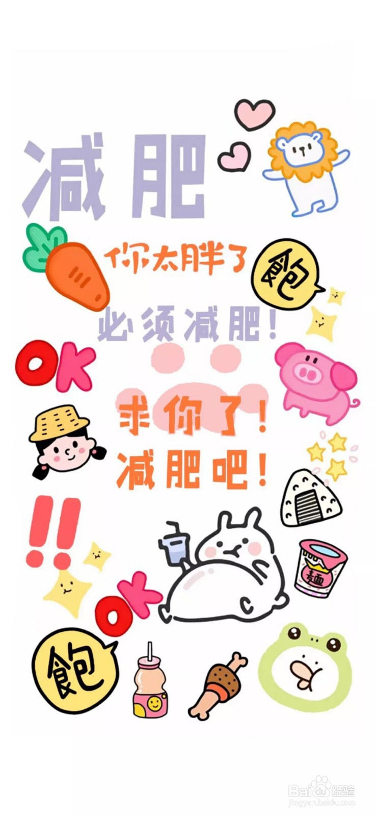 减肥为什么这么折磨人