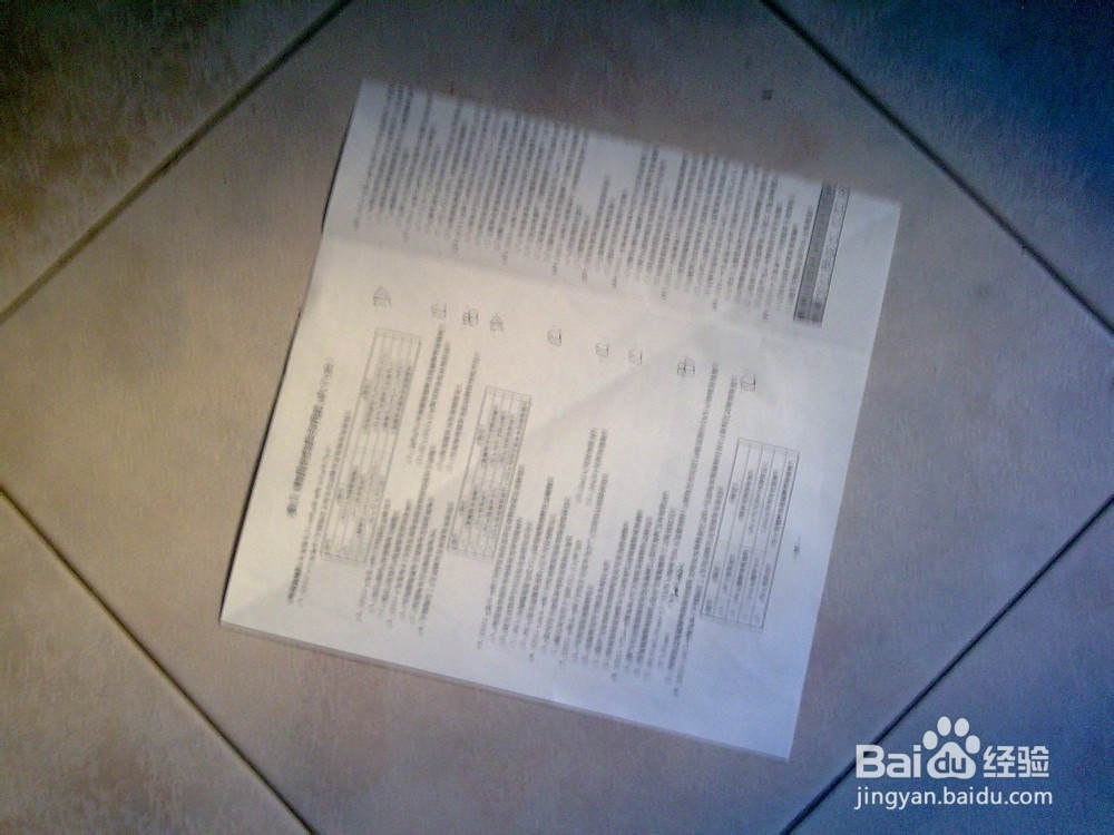 如何(用纸)折一个纸收纳盒(方盒)?