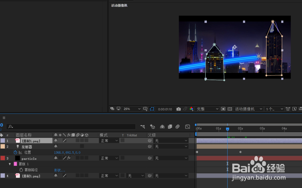 穿梭的光线特效制作解析
