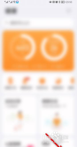 华为鸿蒙系统多余桌面删不掉怎么办？