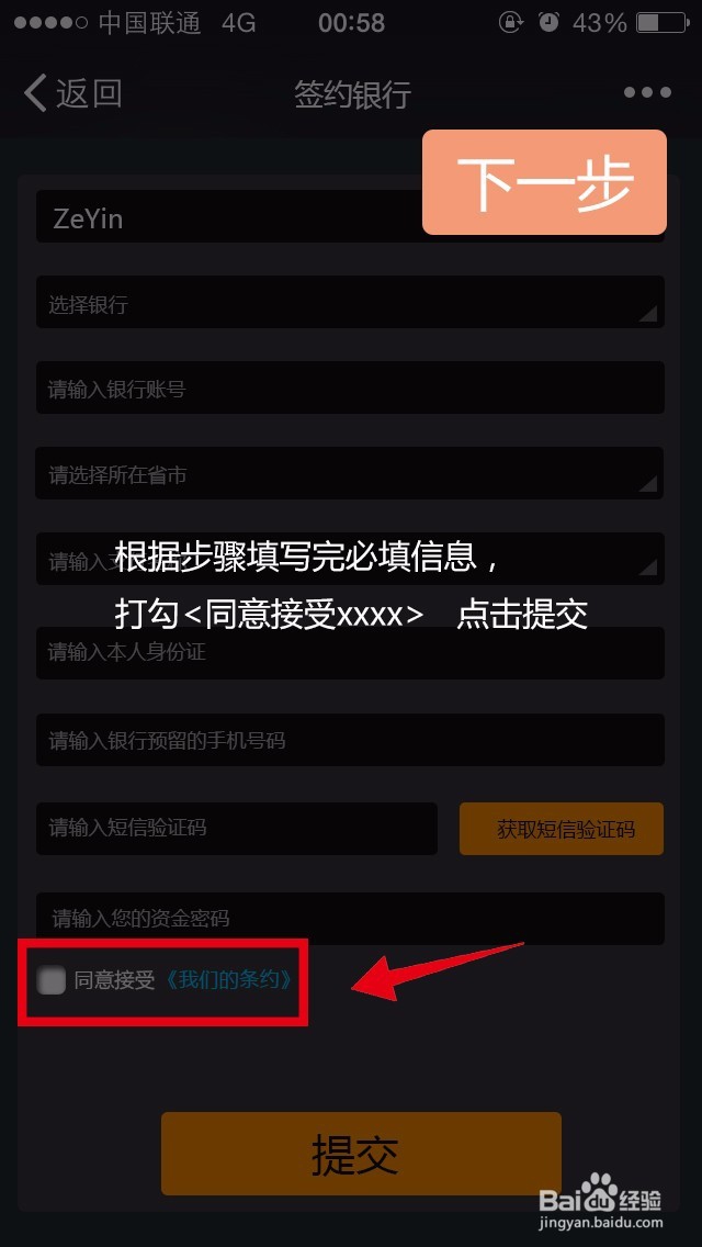 ”摇一摇“小白必备