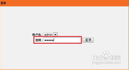 如何修改wifi密码