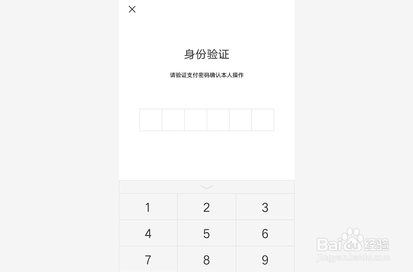 微信如何开通交通卡,如何获得交通乘车码