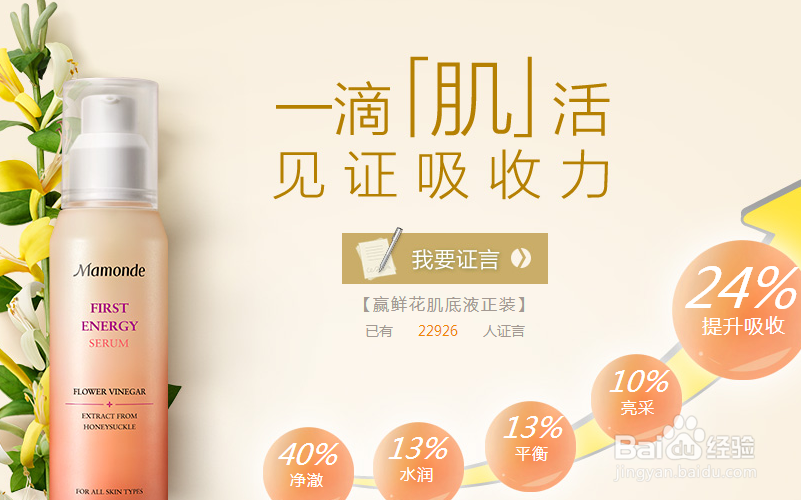 如何在网上获得免费的化妆品