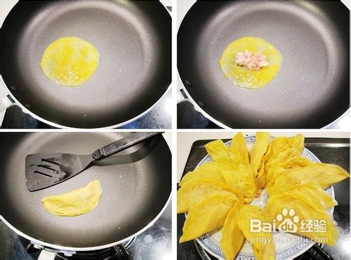蛋饺菠菜汤怎么做