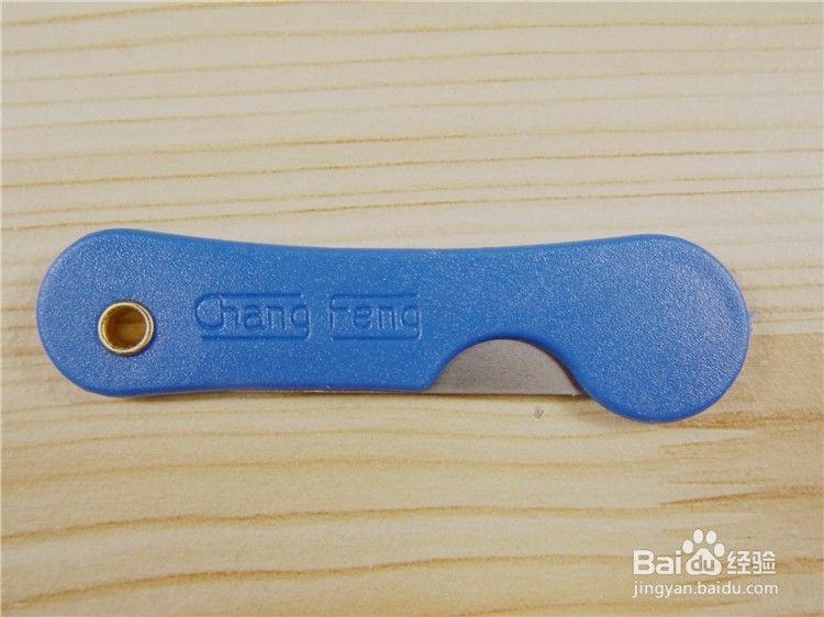 裤子上沾了口香糖怎么去掉?