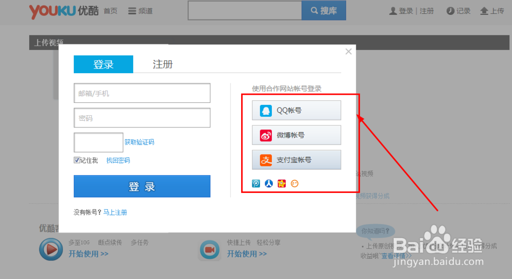怎么上传视频文件，上传视频文件的方法与技巧