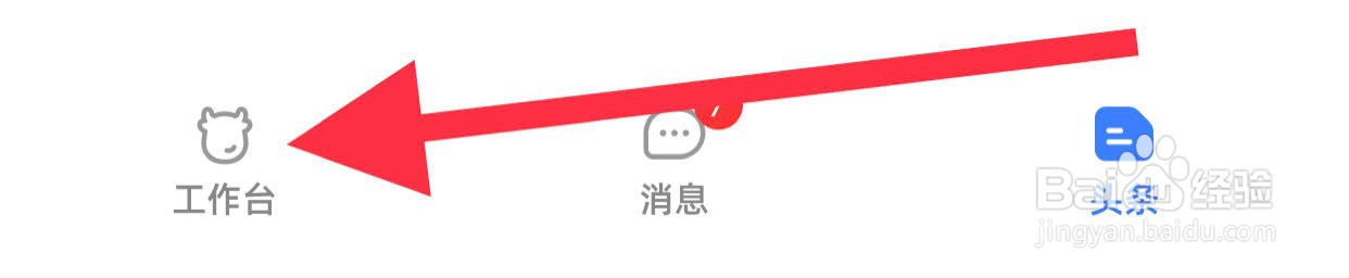 千牛如何开启语音自动转文字