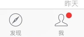 怎么设置新的微信密码