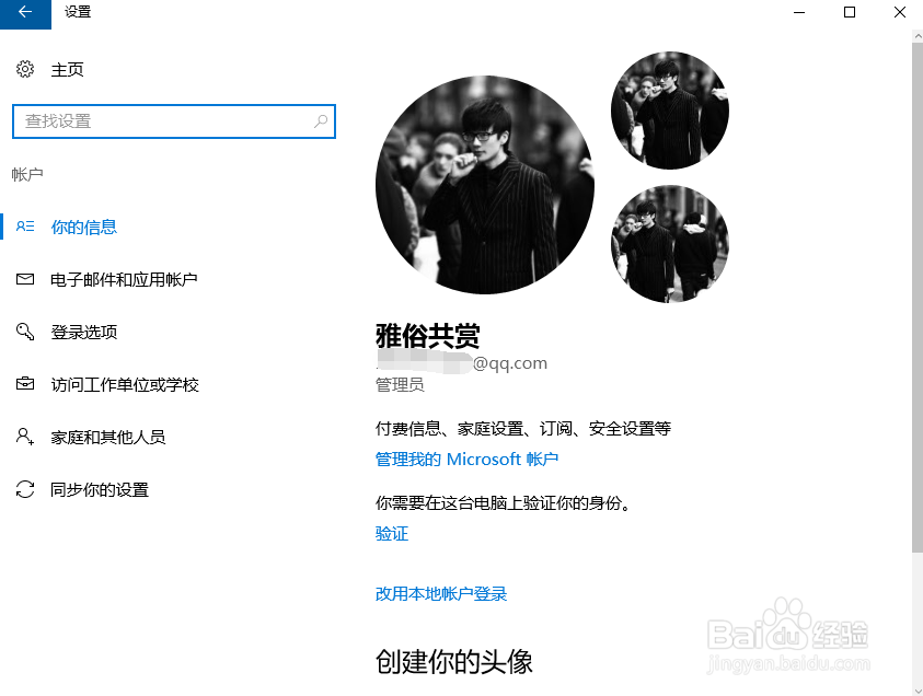 LOL的FPS怎么总是60不变,怎么办