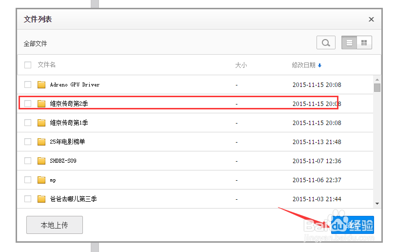 百度云盘链接分享失败怎么办