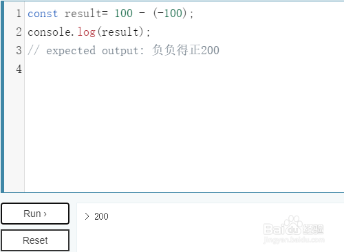 JavaScript数学运算符