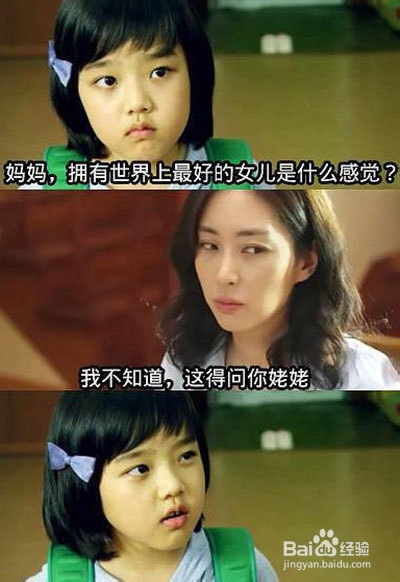 怎么制作趣味电影截图