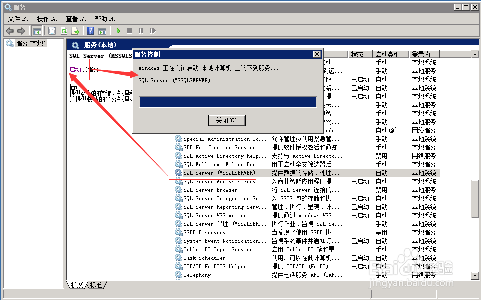 图解QC ALM 11跨服务器迁移过程