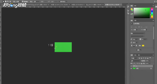 怎样用PhotoShop制作泡泡字