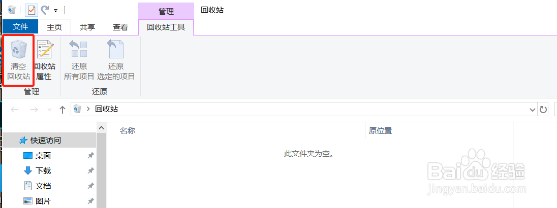 磁盘空间告急？手把手教你如何深度清理C盘！