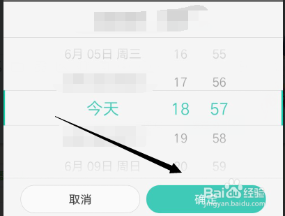 怎么设置手机的日期与时间,设置手机的时间