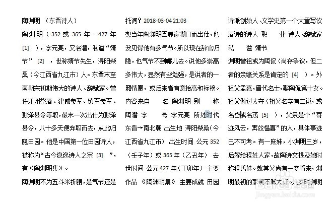 wps2019在哪把A4页面的文档打印到A3纸张