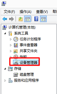 如何卸载华硕笔记本触控板驱动(两种方法)