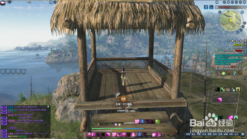 天涯明月刀墨宝录画卷-长风林