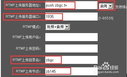 怎么使用HDMI高清编码器进行直播
