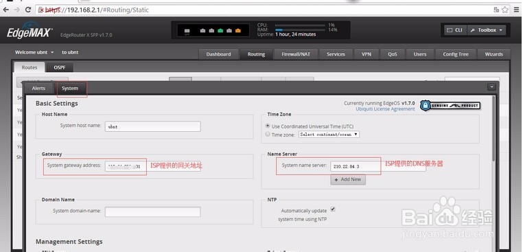 ER搭配unifi控制器实现UAP多个SSID对应不同vlan
