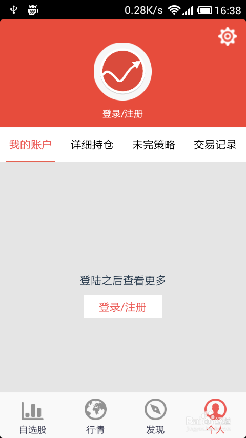 怎么玩转东方价值线