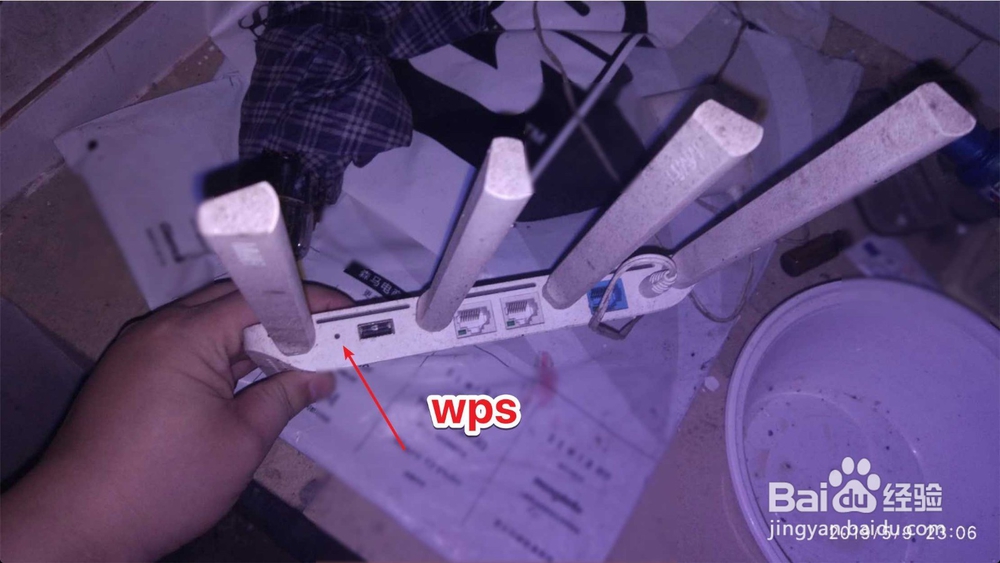 手机怎么连接WPS?连接步骤请告知