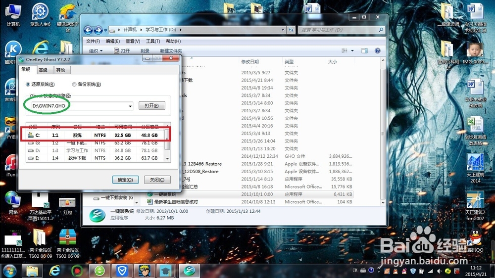 怎么安装windows系统
