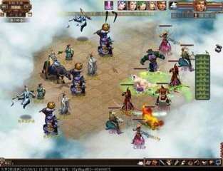 哪个职业好大话女儿国