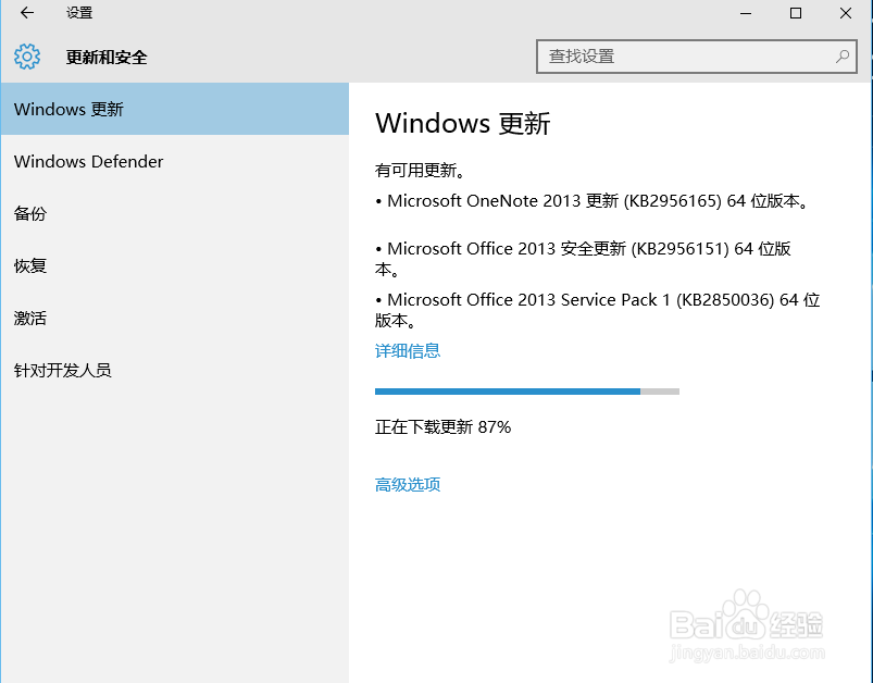 怎样升级到windows 10正式版