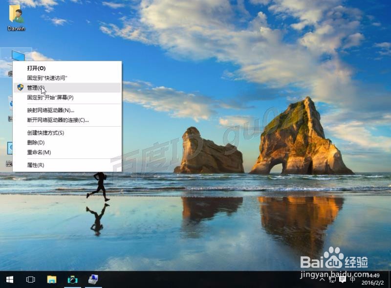 <b>WIN10,磁盘管理怎么无损压缩分区容量如何操作</b>