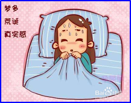 冬季多梦易醒，配合这些失眠小方法更好