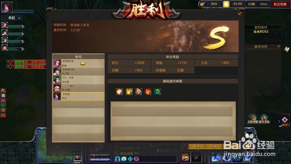 梦三国鲛人荣光活动详解，鲛人将军如何挑战