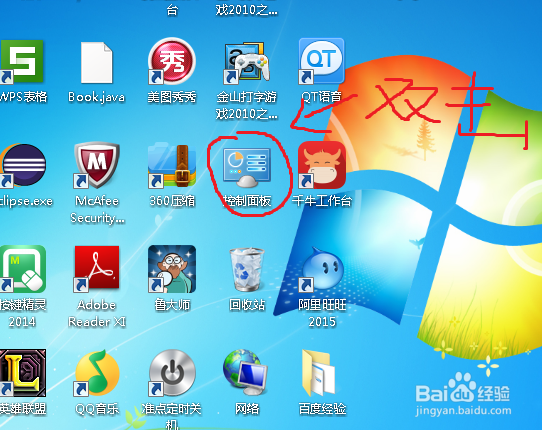 如何让我们的电脑自动获取IP地址呢?
