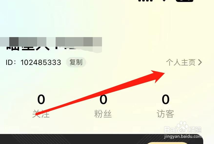 喵喵星球怎样查看个人主页