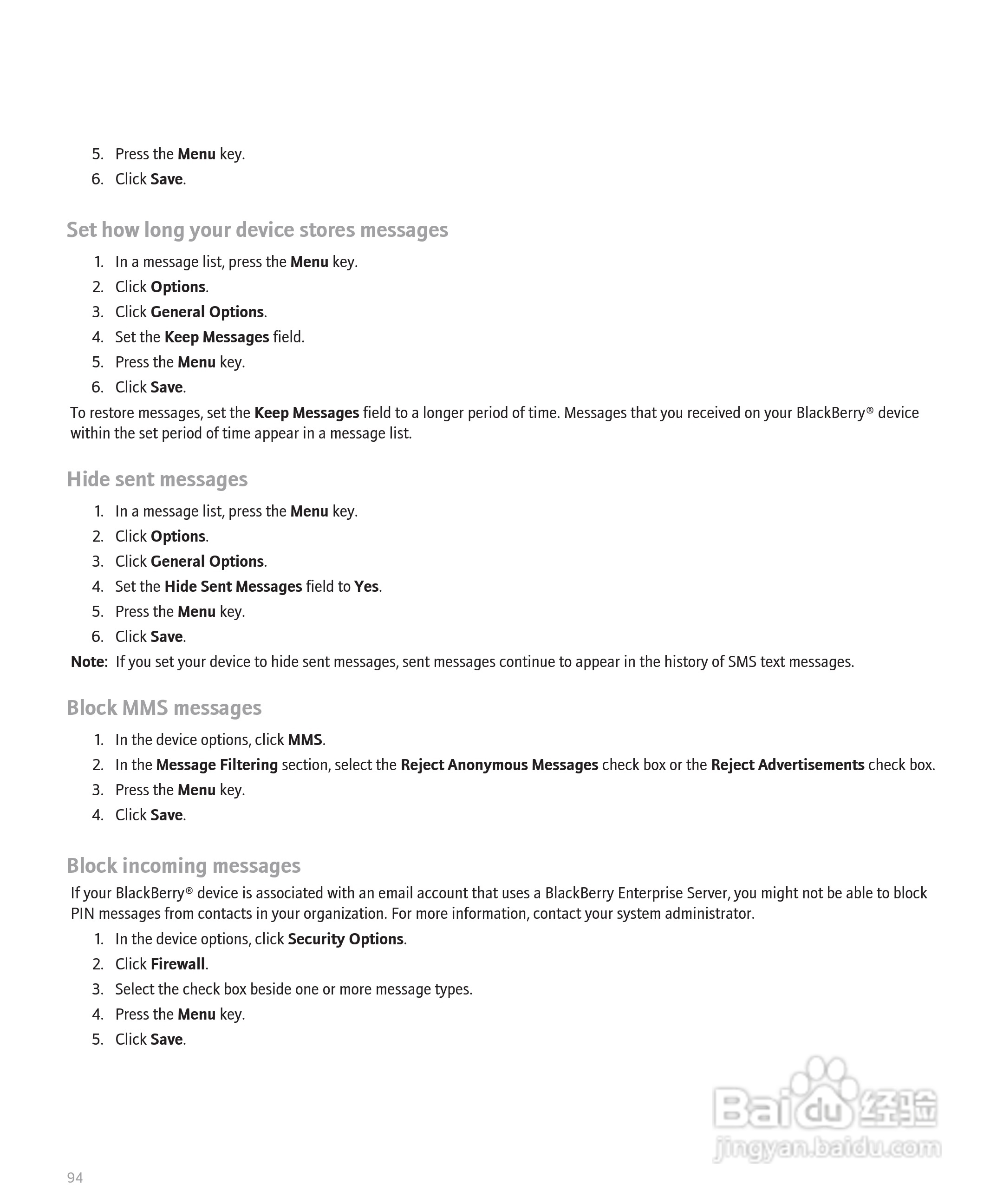 黑莓手机Curve 8300型使用说明书:[10]