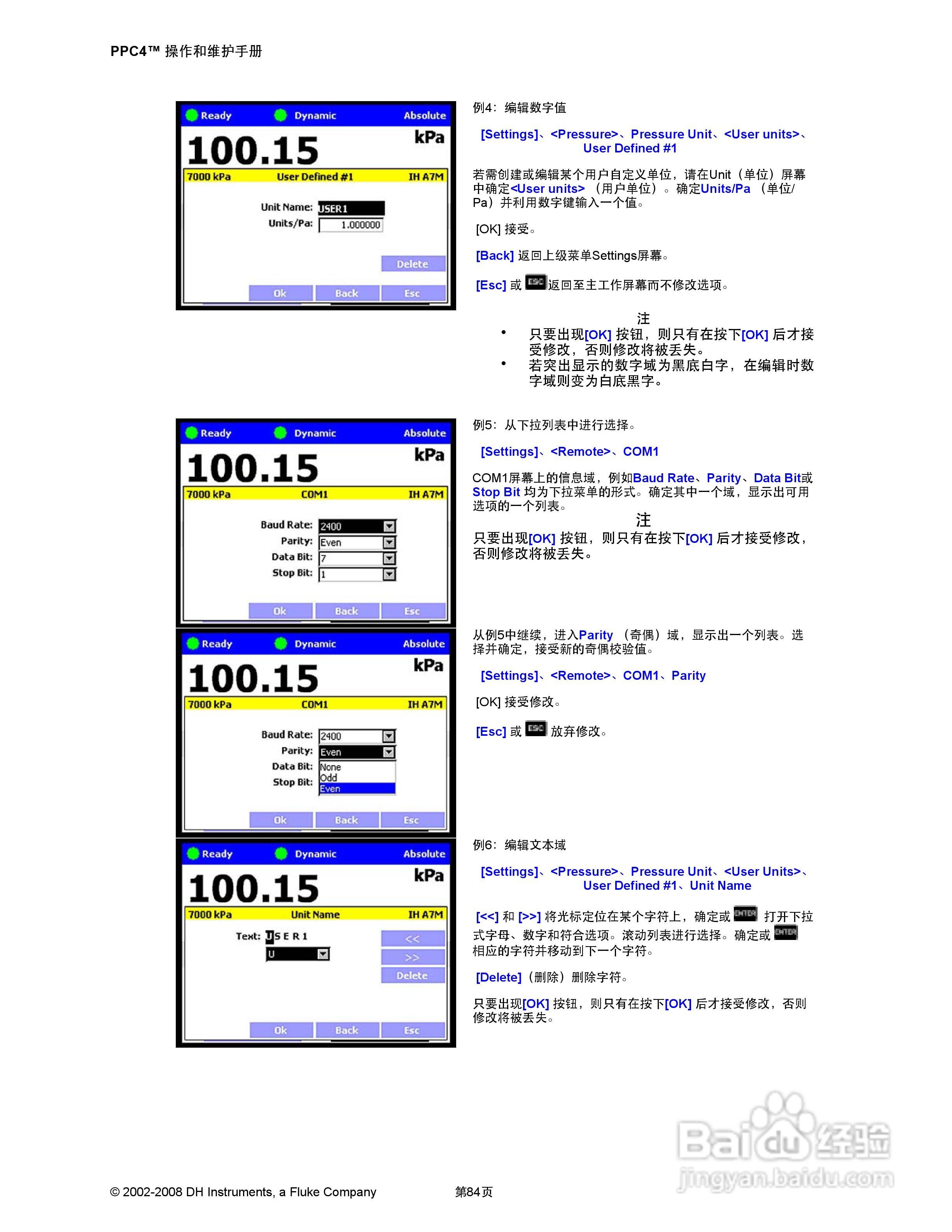 福禄克PPC4 压力控制器/校准器用户手册:[10]