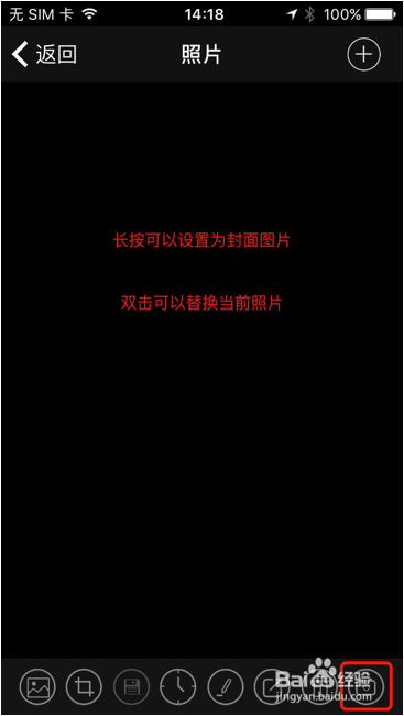 iPhone 6s 怎样录音