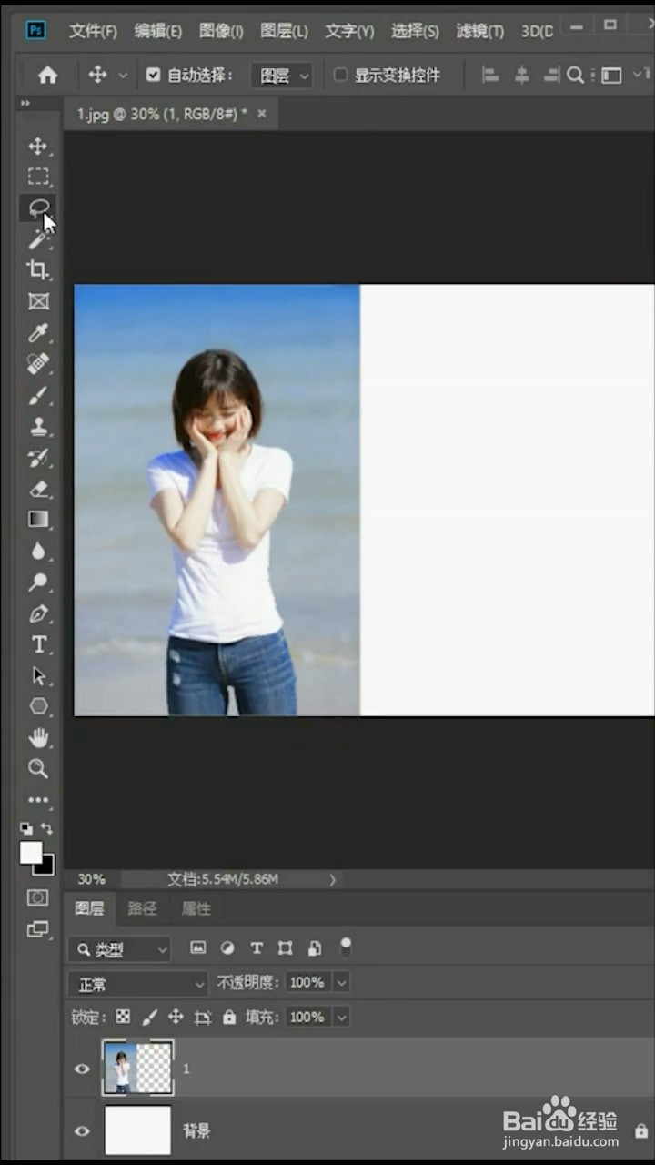 PS如何把竖图变成横图
