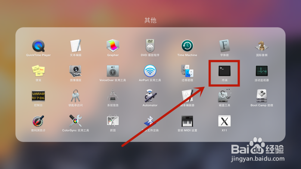 苹果macbook air appstore无法连接怎么办？