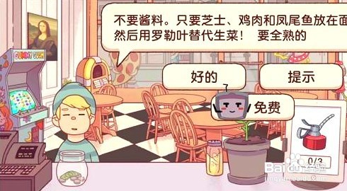 可口的披萨鸡肉凯撒沙拉披萨在哪做