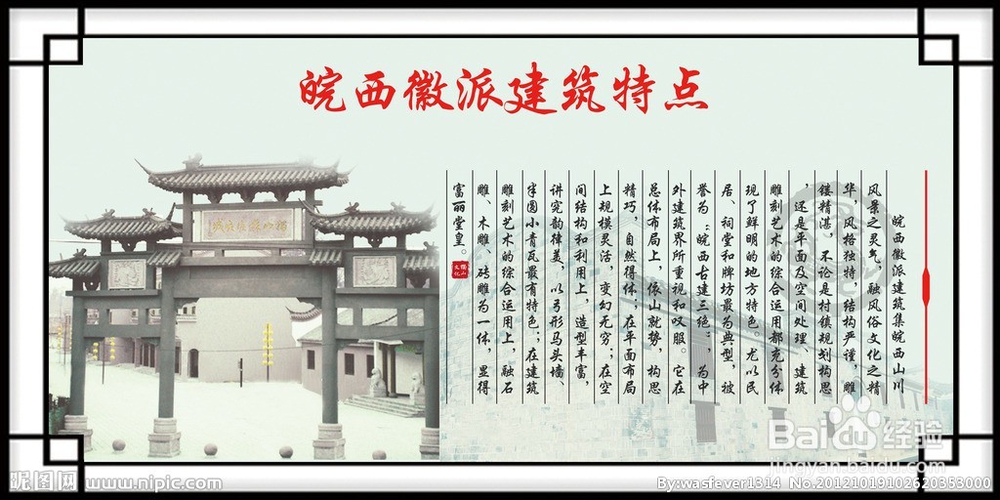 教育小孩子得原则
